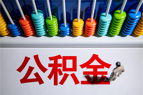 上海周转24小时上门放款-上海周转哪里可以借钱-上海周转短借私人