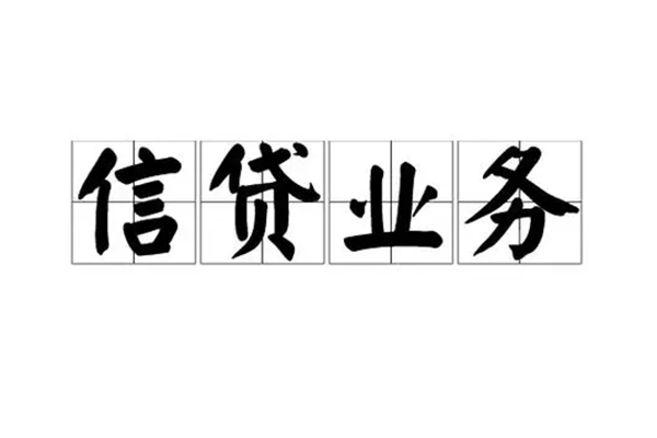 上海周转贷款私借空放-上海周转个人信用贷款-上海周转私人借钱