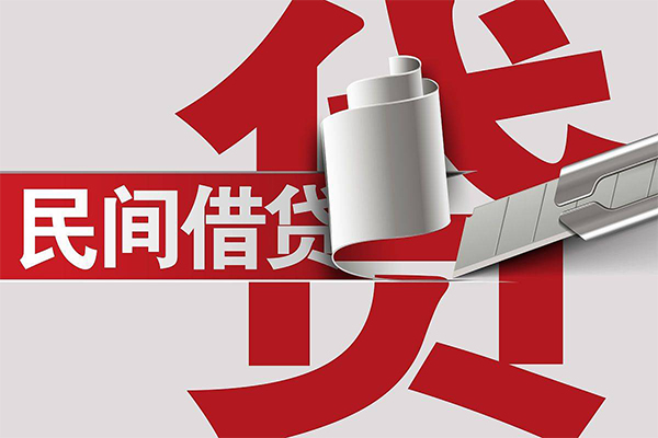 上海周转民间借贷无抵押-上海周转私借空放短借-上海周转私人小额贷款