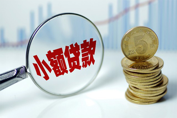 上海周转私借空放短借-上海周转个人放贷-上海周转网上小额贷款