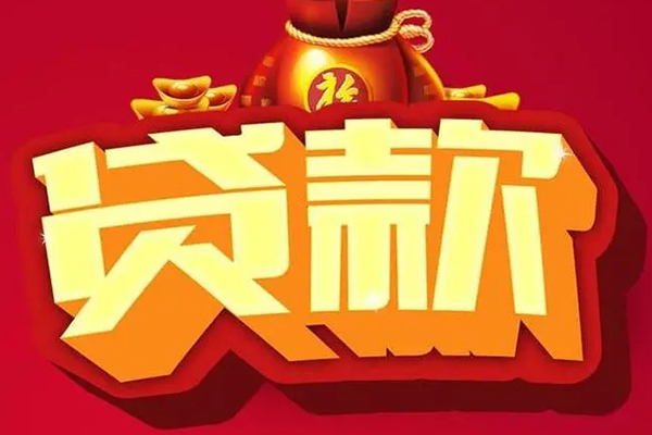 上海周转急需借钱可以找我-上海周转个人小额贷款-上海周转正规短借