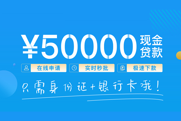 上海周转个人借贷款-上海周转信用贷款网-上海周转无抵押信用贷款