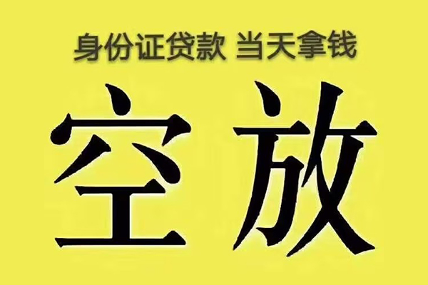 上海周转大额短借-上海周转哪里有小额贷款-上海周转个人小额贷款