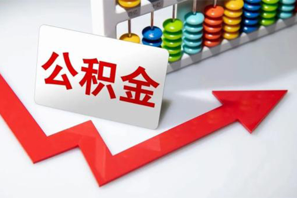 上海周转地区公积金信用贷款-上海周转私借空放直接上门-上海周转哪有私人借贷