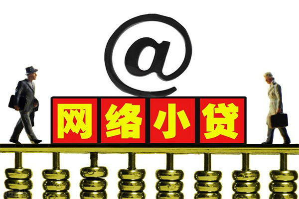 上海周转贷款信用贷款-上海周转借钱网-上海周转贷款