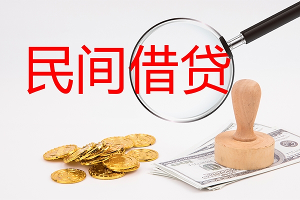 上海周转个人私借-上海周转贷款只要身份证贷款-上海周转网上小额贷款