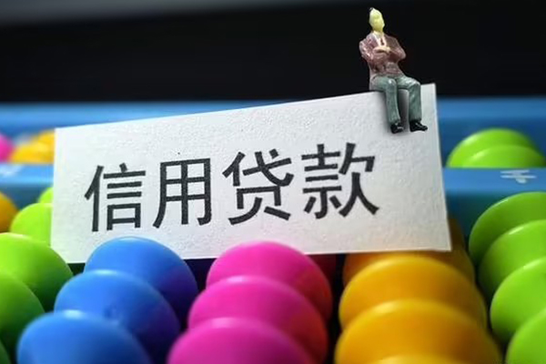 上海周转身份证怎么贷款-上海周转私借短借-上海周转私人私借