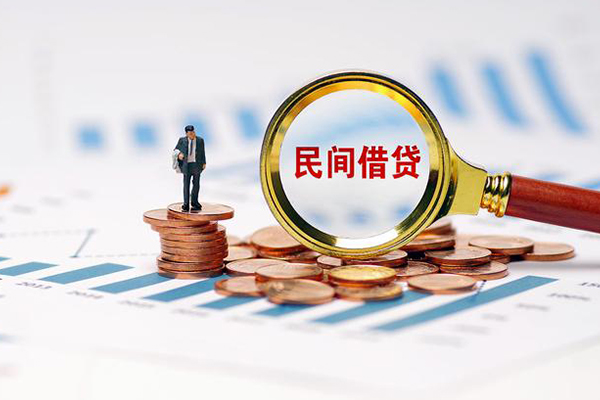 上海周转私借空放直接上门-上海周转地区公积金信用贷款-上海周转空放私借民间借贷