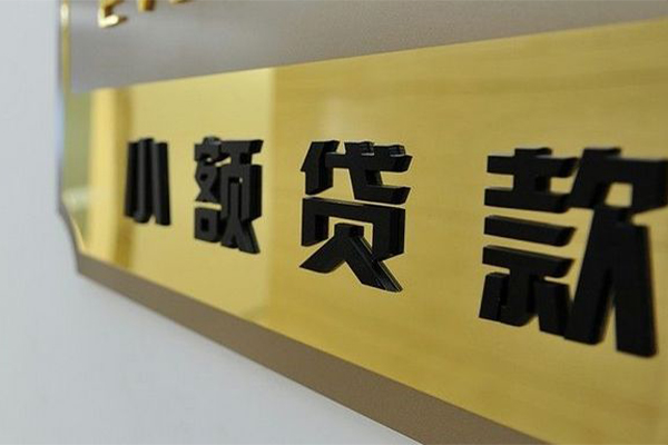 上海周转大额短借-上海周转信用贷款网-上海周转借私借