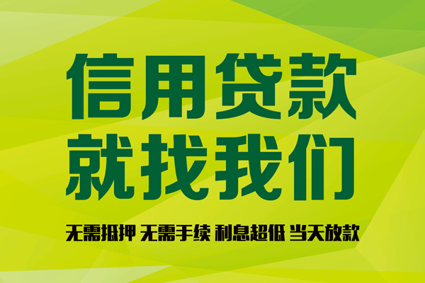 上海周转短借短拆-上海周转私人短借-上海周转小额空放