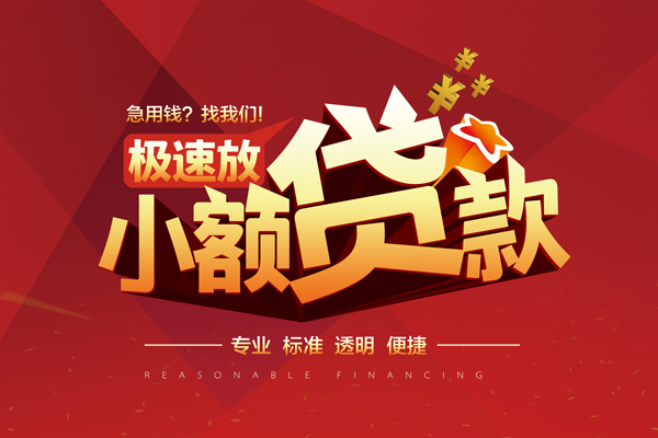上海周转私人借贷不查征信-上海周转贷私借-上海周转个人贷款都有哪些