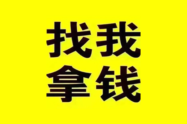 上海周转贷款信用贷款-上海周转贷私借-上海周转借款