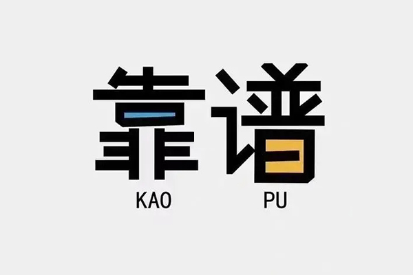 上海周转个人信用贷款-上海周转短期空放-上海周转抵押身份证贷款