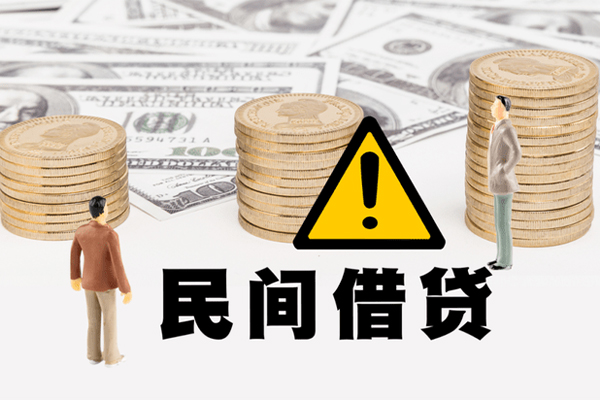 上海周转哪里有民间借贷-上海周转个人信用贷款-上海周转民间私人借贷