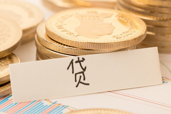 上海周转地区公积金信用贷款-上海周转个人借贷平台-上海周转资金短借