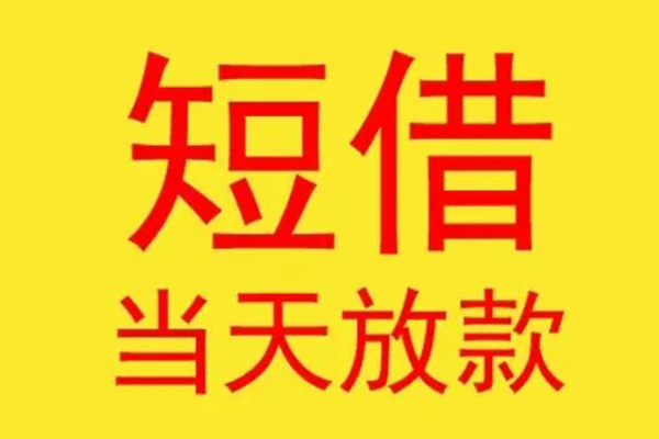 上海周转贷款个人贷款-上海周转个人贷款-上海周转小额贷款地址