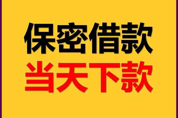 上海周转私人身份证借私借-上海周转信用贷款哪家好-上海周转身份证贷款平台