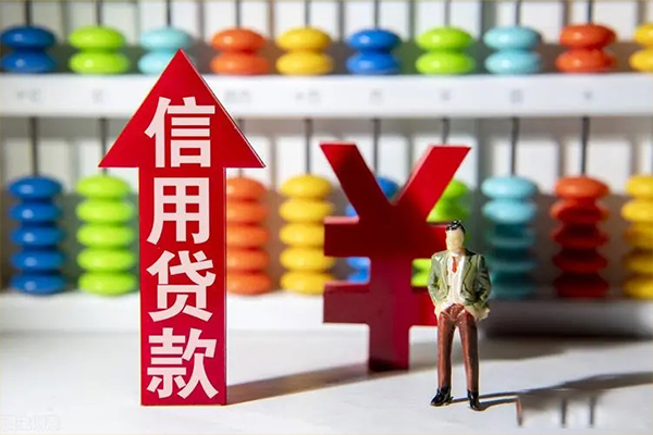 上海周转私借短借-上海周转信用贷款办理-上海周转小额无抵押贷款