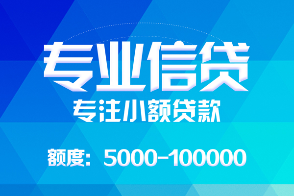 上海周转私人身份证借私借-上海周转短借私借空放-上海周转靠谱个人借钱