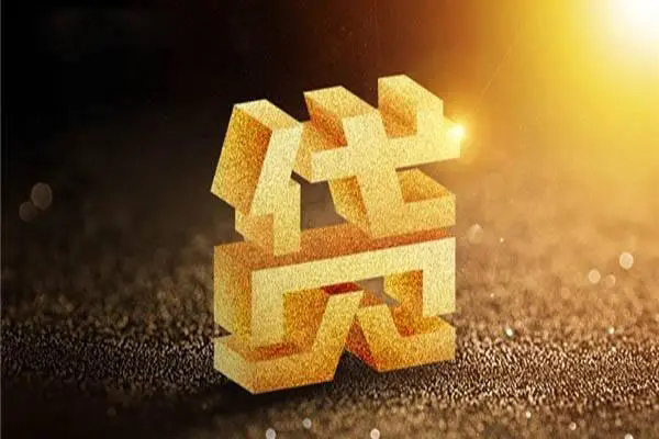 上海周转无抵押信用贷款-上海周转贷私借-上海周转靠谱个人借钱